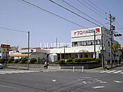 【スーパー】ナフコ不二屋 石尾台店まで1126ｍ