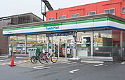 【スーパー】ファミリーマート京屋平岡店まで930ｍ