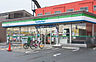周辺：【スーパー】ファミリーマート京屋平岡店まで480ｍ