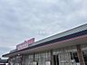 周辺：【スーパー】マックスバリュ　 社店まで2527ｍ