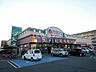 周辺：【スーパー】カネスエ 岐大前店まで1275ｍ