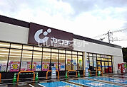 【ドラッグストア】カワチ薬品 塩原関谷店まで194ｍ