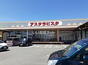 【スーパー】アスタラビスタまで3121ｍ