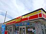 周辺：【コンビニエンスストア】デイリーヤマザキ　高砂荒井店まで1496ｍ