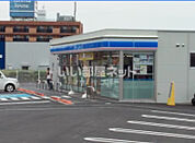【コンビニエンスストア】ローソン 三葛店まで1689ｍ