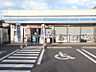 周辺：【コンビニエンスストア】ローソン 広島長束五丁目店まで1267ｍ