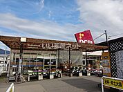 【ホームセンター】ＤＣＭ 長野徳間店まで1350ｍ