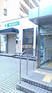 【銀行】十八親和銀行日見中央支店まで1335ｍ
