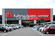 【ホームセンター】ＤＣＭカーマ藤枝水守店まで2425ｍ