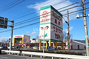【ショッピングセンター】ヨシヅヤ員弁店まで1222ｍ