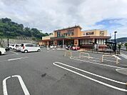 【スーパー】天満屋ハピーズ小田中店まで1176ｍ