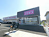 周辺：【ドラッグストア】ディスカウントドラッグコスモス 長松店まで1074ｍ