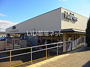 【スーパー】ハーベスあやめ池店まで396ｍ