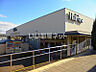 周辺：【スーパー】ハーベスあやめ池店まで981ｍ