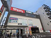 【ドラッグストア】ウォンツ 東雲店まで633ｍ