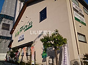 【スーパー】ファーマーズマーケット まほろばキッチン JR奈良駅前店まで671ｍ
