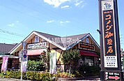 【喫茶店・カフェ】コメダ珈琲店自治医大店まで445ｍ