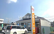 【郵便局】自治医大駅前郵便局まで239ｍ