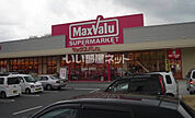 【スーパー】Maxvalu(マックスバリュ) 広東店まで209ｍ