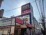 周辺：【ディスカウントショップ】ドン・キホーテ 京王堀之内店 まで385ｍ