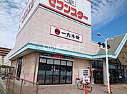 【スーパー】セブンスター 三津店まで539ｍ