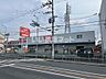 周辺：【スーパー】油甚 神須屋店まで1102ｍ