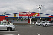 【ドラッグストア】ツルハドラッグ鶴岡西店まで1056ｍ