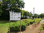 【公園】中道公園まで581ｍ
