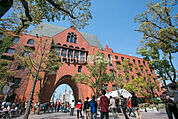 【大学】近畿大学まで551ｍ