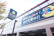 【ディスカウントショップ】ドン・キホーテ 下館店まで1961ｍ
