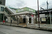 【駅】西武柳沢駅まで836ｍ