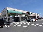 【スーパー】サンユー大沢店まで5214ｍ