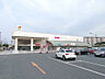 周辺：【スーパー】サンリブ高須店まで1886ｍ