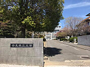 【大学】奈良県立大学まで219ｍ