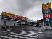 【ドラッグストア】ジャパン　滝野店まで767ｍ