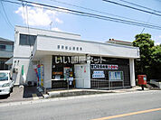 【郵便局】碧南城山郵便局まで1075ｍ