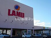 【スーパー】ラムーまで1666ｍ