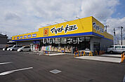 【ドラッグストア】マツモトキヨシ松戸秋山店まで614ｍ