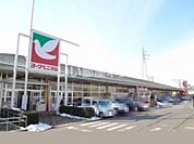 【スーパー】ヨークベニマル 横塚店まで969ｍ