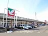周辺：【スーパー】ヨークベニマル 横塚店まで1614ｍ