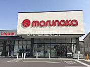 【スーパー】マルナカ 林店まで1268ｍ