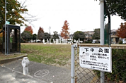 【公園】下中公園まで747ｍ