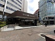 【駅】新宿三丁目まで1423ｍ