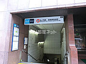 【駅】新宿御苑前駅まで1861ｍ