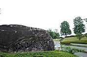 【公園】小山総合公園まで666ｍ