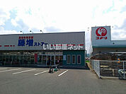 【スーパー】藤増ストアー古志店まで597ｍ