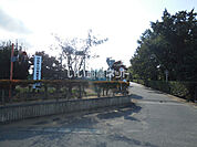 【高校】福島県立相馬農業高校まで1461ｍ