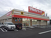 【ドラッグストア】ツルハドラッグ天童久野本店まで616ｍ