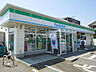 周辺：【コンビニエンスストア】ファミリーマート東根神町店まで262ｍ