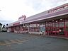周辺：【スーパー】マックスバリュ寒河江西店まで1545ｍ